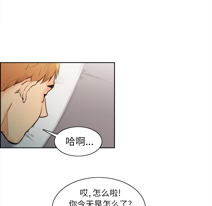 岳母家的刺激生活漫画 免费阅读 第1话 176.jpg