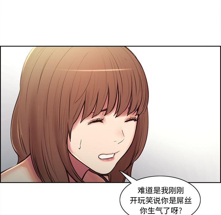 岳母家的刺激生活漫画 免费阅读 第1话 178.jpg
