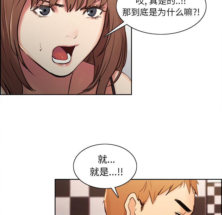 岳母家的刺激生活漫画 免费阅读 第1话 181.jpg