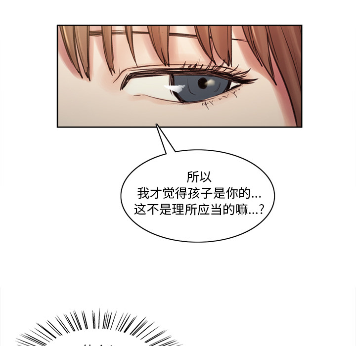 岳母家的刺激生活漫画 免费阅读 第1话 201.jpg