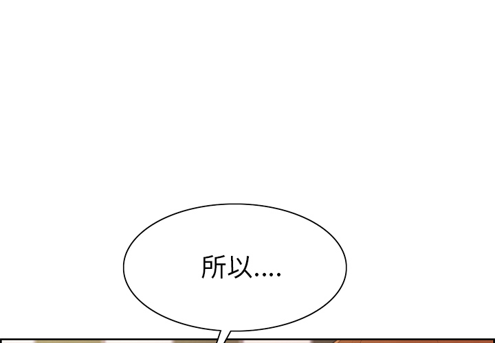 岳母家的刺激生活漫画 免费阅读 第2话 1.jpg