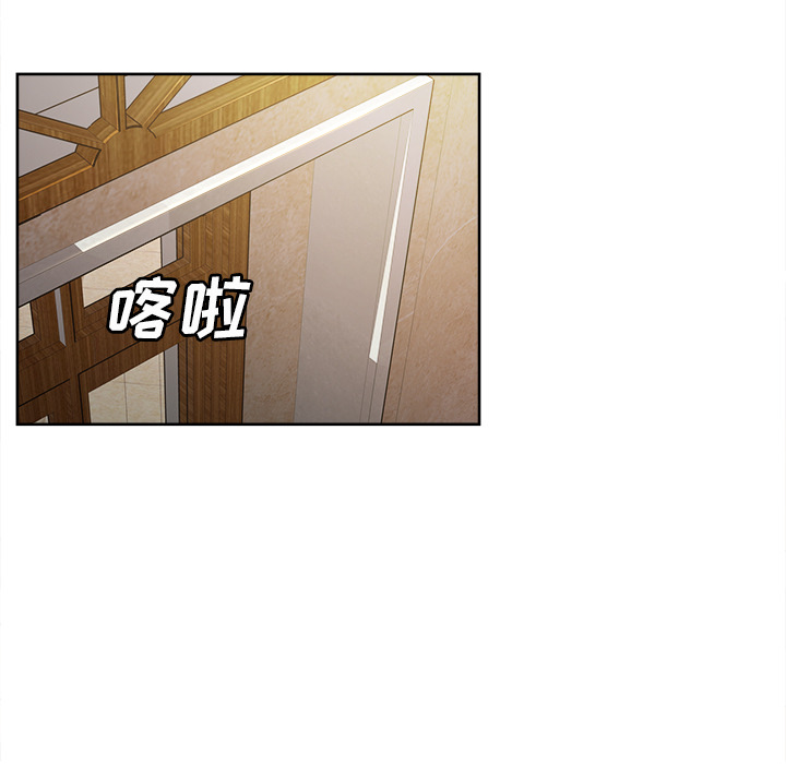 岳母家的刺激生活漫画 免费阅读 第2话 52.jpg