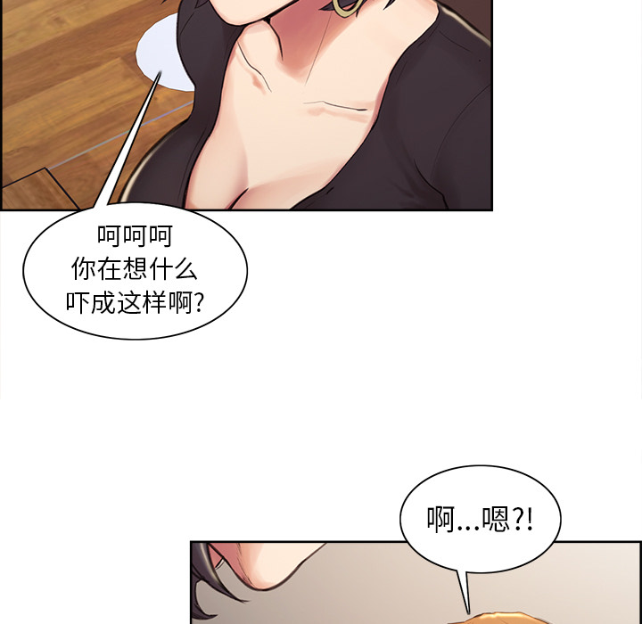岳母家的刺激生活漫画 免费阅读 第2话 67.jpg