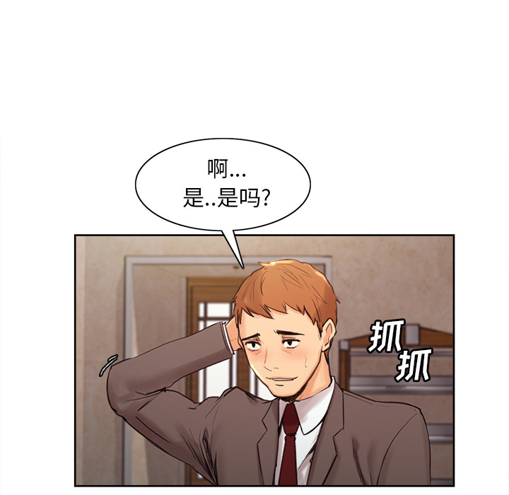 岳母家的刺激生活漫画 免费阅读 第2话 80.jpg