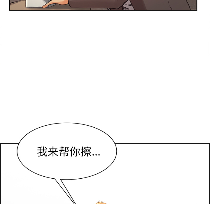 岳母家的刺激生活漫画 免费阅读 第2话 153.jpg