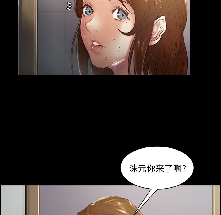 岳母家的刺激生活漫画 免费阅读 第3话 12.jpg