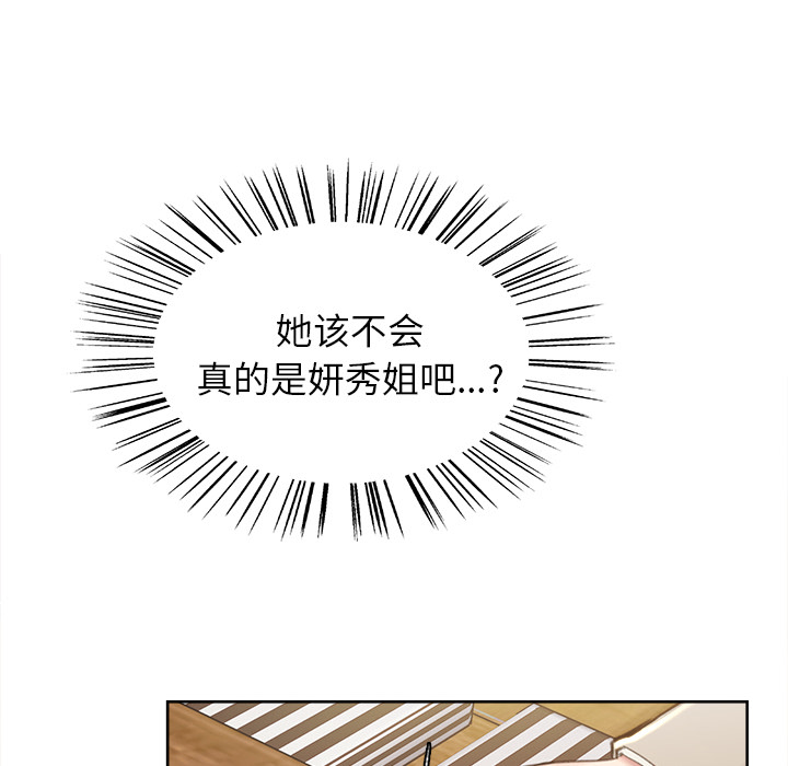 岳母家的刺激生活漫画 免费阅读 第3话 81.jpg