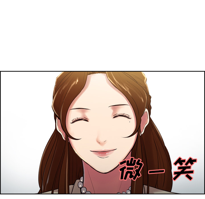 岳母家的刺激生活漫画 免费阅读 第3话 118.jpg