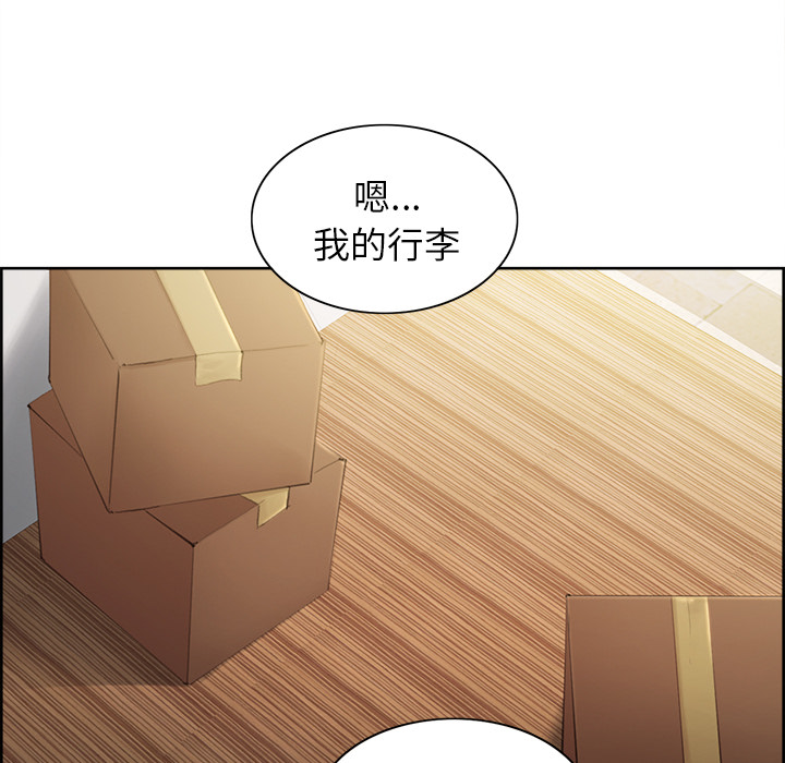 岳母家的刺激生活漫画 免费阅读 第3话 133.jpg