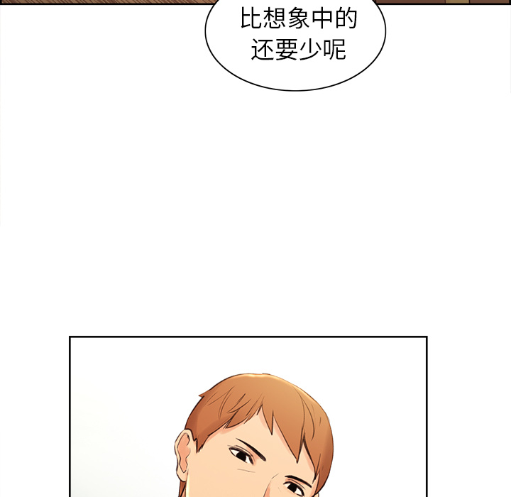岳母家的刺激生活漫画 免费阅读 第3话 134.jpg