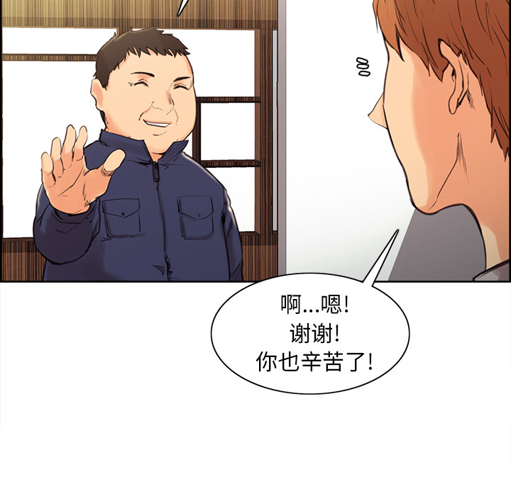 岳母家的刺激生活漫画 免费阅读 第3话 136.jpg