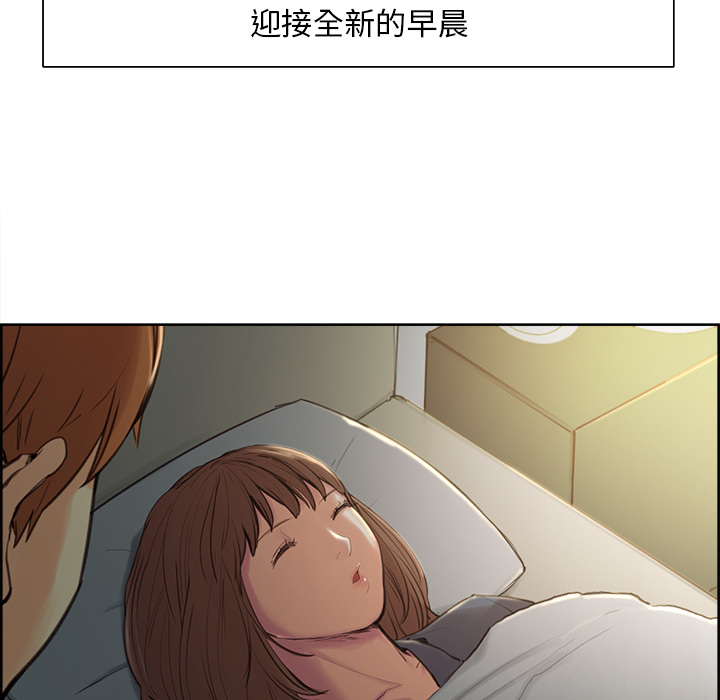 岳母家的刺激生活漫画 免费阅读 第3话 146.jpg