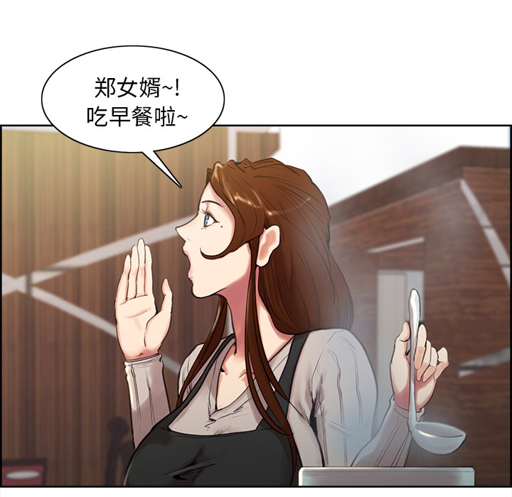 岳母家的刺激生活漫画 免费阅读 第3话 148.jpg