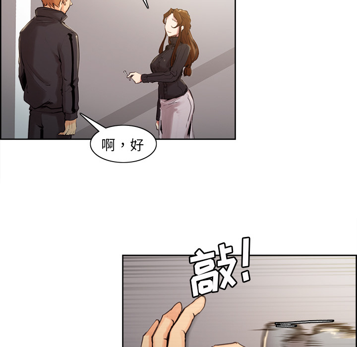 岳母家的刺激生活漫画 免费阅读 第3话 165.jpg