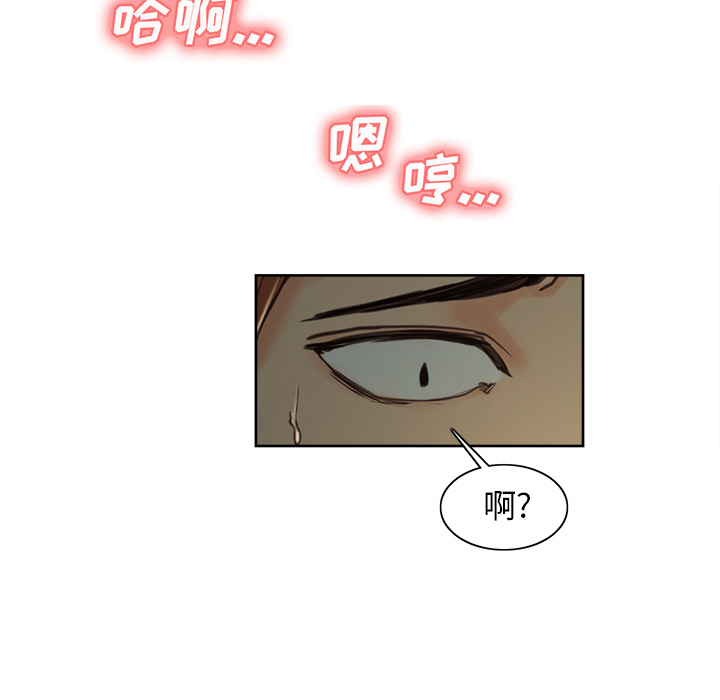 岳母家的刺激生活漫画 免费阅读 第3话 179.jpg