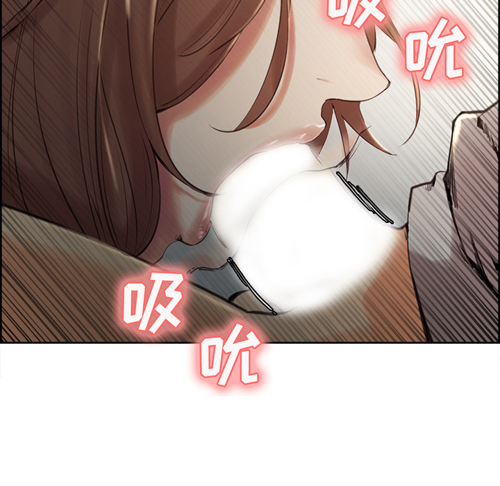 岳母家的刺激生活漫画 免费阅读 第3话 211.jpg