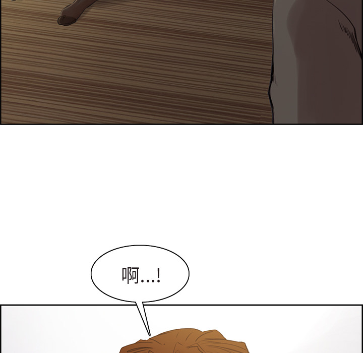 岳母家的刺激生活漫画 免费阅读 第4话 6.jpg