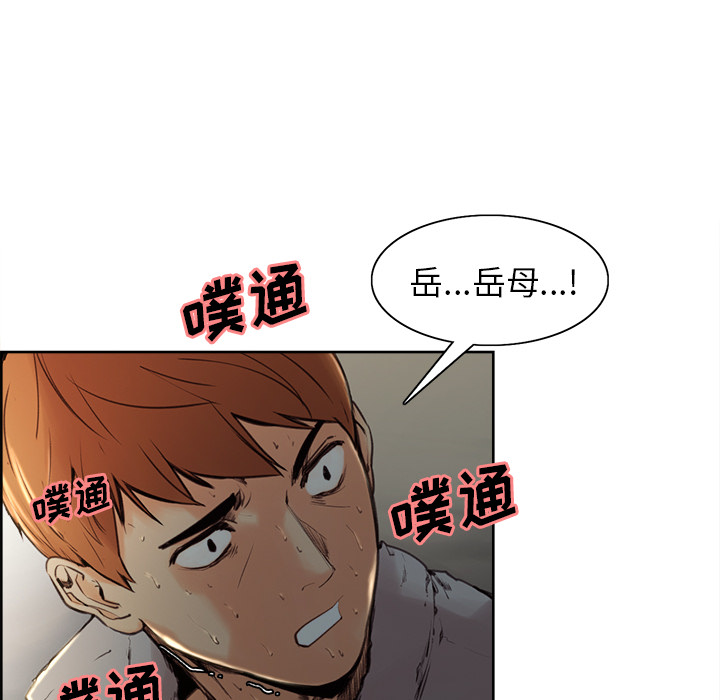 岳母家的刺激生活漫画 免费阅读 第4话 8.jpg