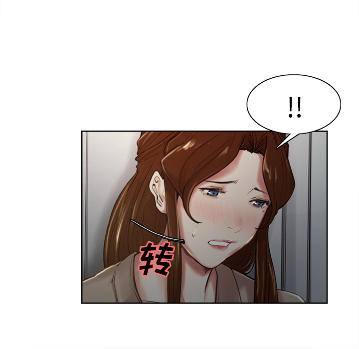岳母家的刺激生活漫画 免费阅读 第4话 12.jpg