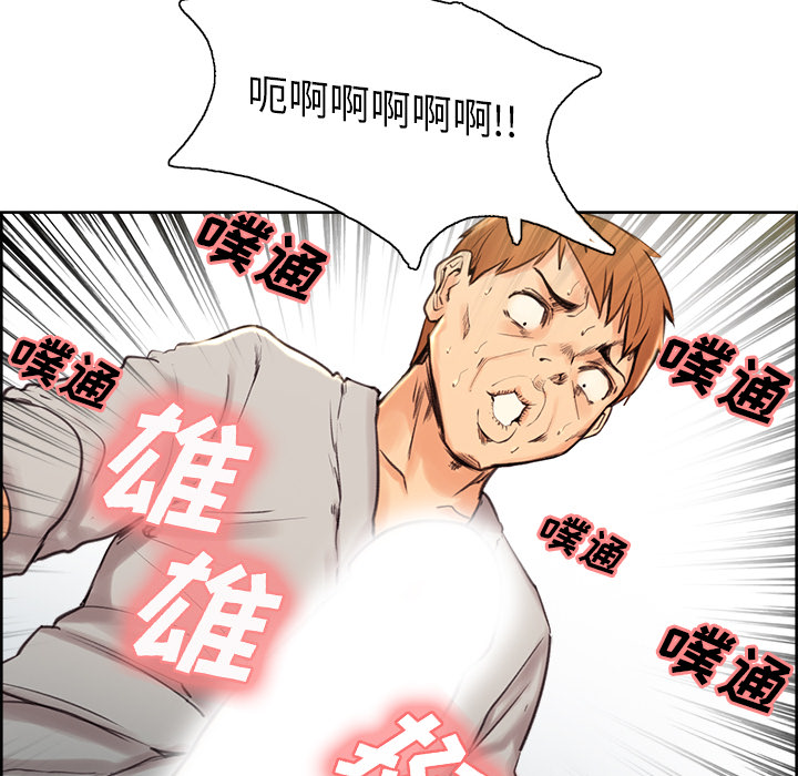 岳母家的刺激生活漫画 免费阅读 第4话 14.jpg