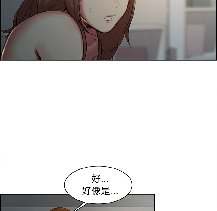 岳母家的刺激生活漫画 免费阅读 第4话 19.jpg
