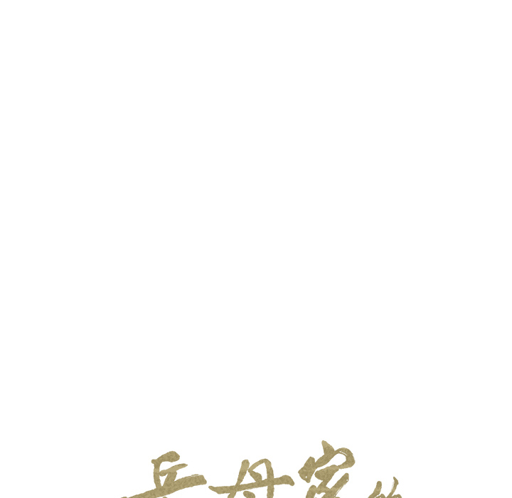 岳母家的刺激生活漫画 免费阅读 第4话 28.jpg