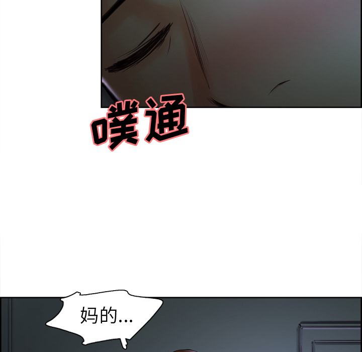 岳母家的刺激生活漫画 免费阅读 第4话 34.jpg