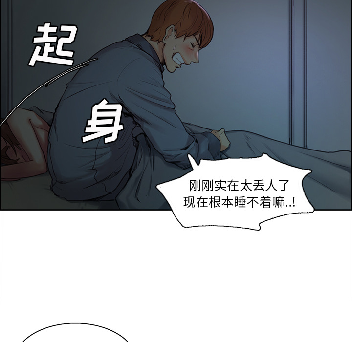 岳母家的刺激生活漫画 免费阅读 第4话 35.jpg