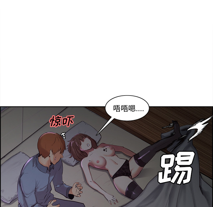 岳母家的刺激生活漫画 免费阅读 第4话 45.jpg