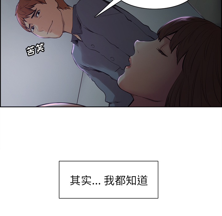 岳母家的刺激生活漫画 免费阅读 第4话 49.jpg