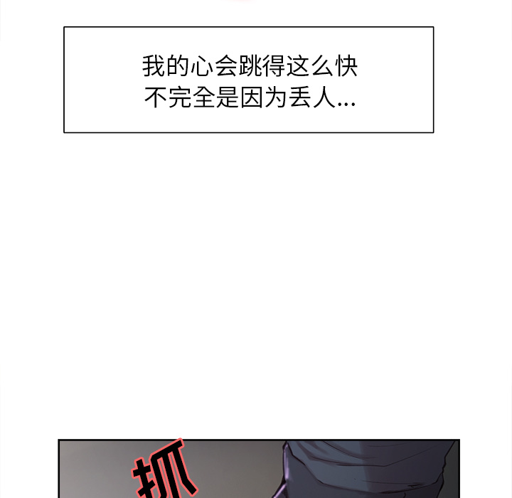 岳母家的刺激生活漫画 免费阅读 第4话 51.jpg