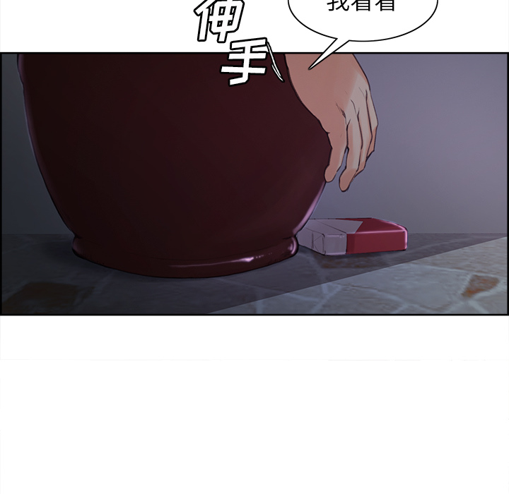 岳母家的刺激生活漫画 免费阅读 第4话 59.jpg