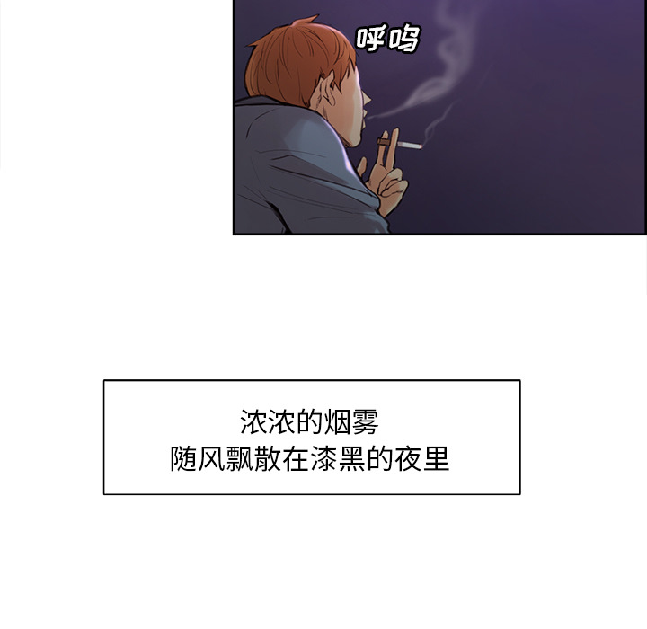 岳母家的刺激生活漫画 免费阅读 第4话 61.jpg