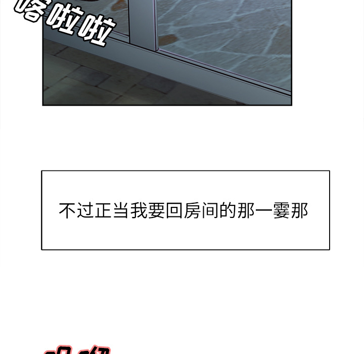 岳母家的刺激生活漫画 免费阅读 第4话 72.jpg