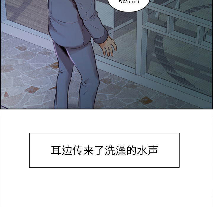 岳母家的刺激生活漫画 免费阅读 第4话 74.jpg