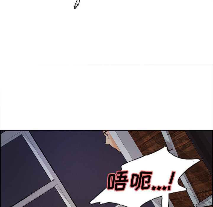 岳母家的刺激生活漫画 免费阅读 第4话 114.jpg