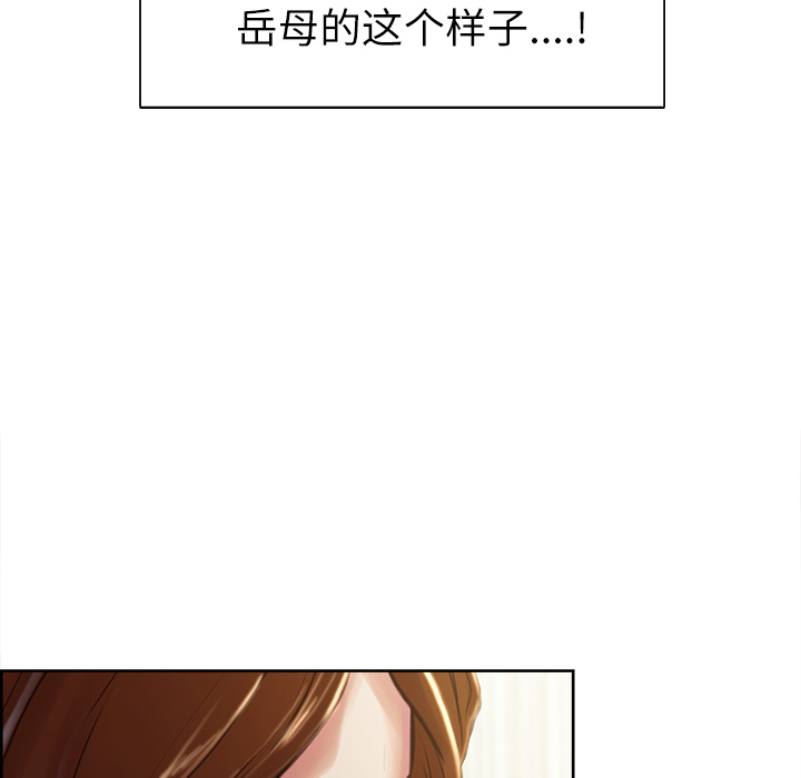 岳母家的刺激生活漫画 免费阅读 第5话 10.jpg