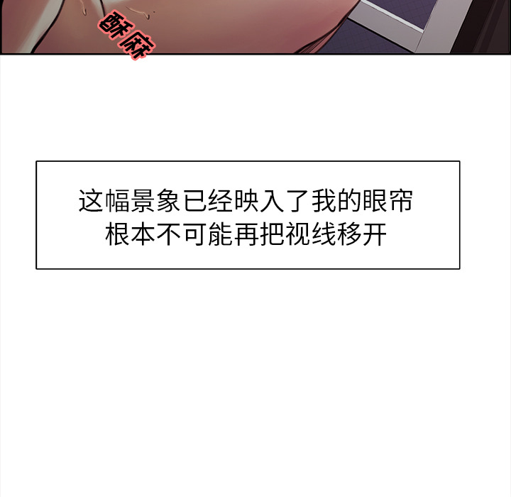 岳母家的刺激生活漫画 免费阅读 第5话 16.jpg