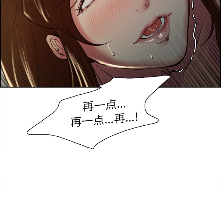 岳母家的刺激生活漫画 免费阅读 第5话 84.jpg