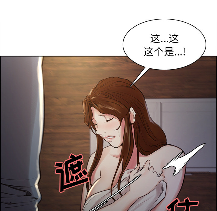 岳母家的刺激生活漫画 免费阅读 第5话 95.jpg