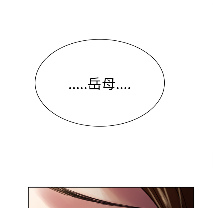 岳母家的刺激生活漫画 免费阅读 第5话 98.jpg