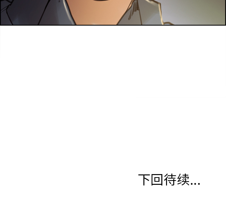 岳母家的刺激生活漫画 免费阅读 第5话 101.jpg