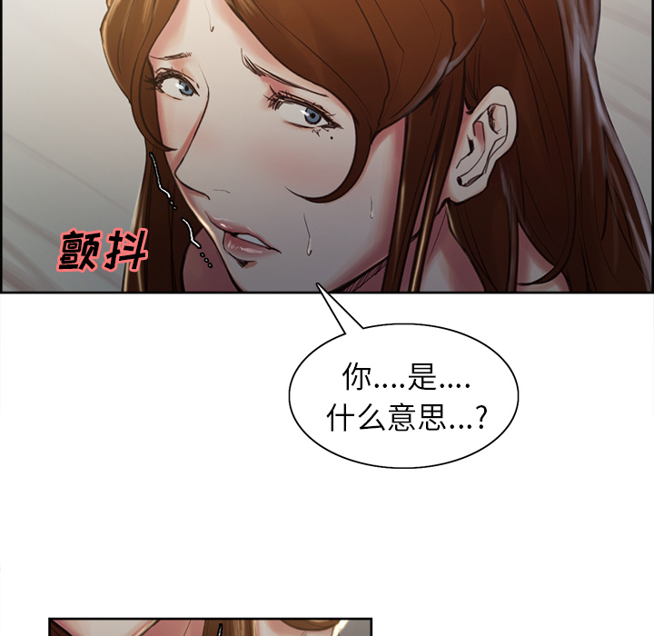 岳母家的刺激生活漫画 免费阅读 第6话 18.jpg