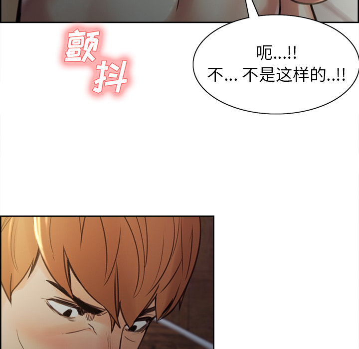 岳母家的刺激生活漫画 免费阅读 第6话 43.jpg