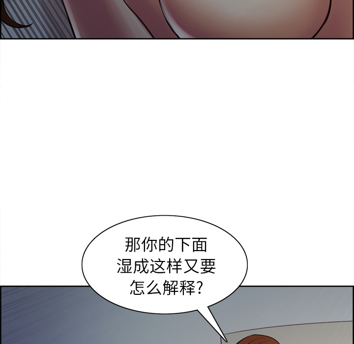 岳母家的刺激生活漫画 免费阅读 第6话 47.jpg