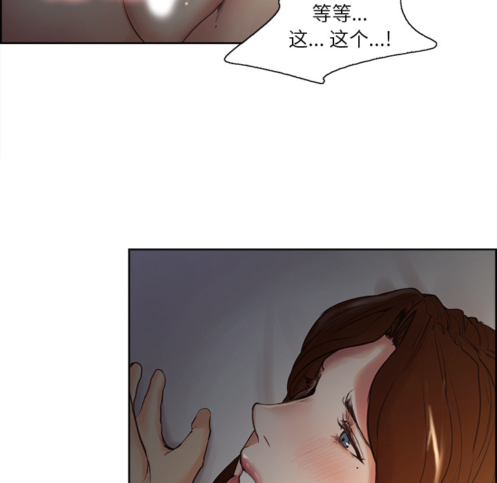 岳母家的刺激生活漫画 免费阅读 第6话 88.jpg