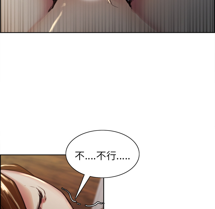 岳母家的刺激生活漫画 免费阅读 第6话 92.jpg