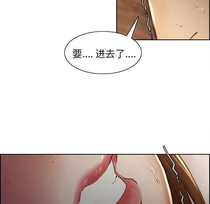 岳母家的刺激生活漫画 免费阅读 第6话 94.jpg