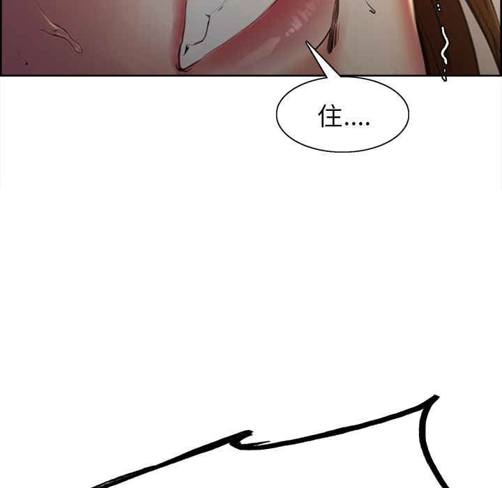 岳母家的刺激生活漫画 免费阅读 第6话 95.jpg