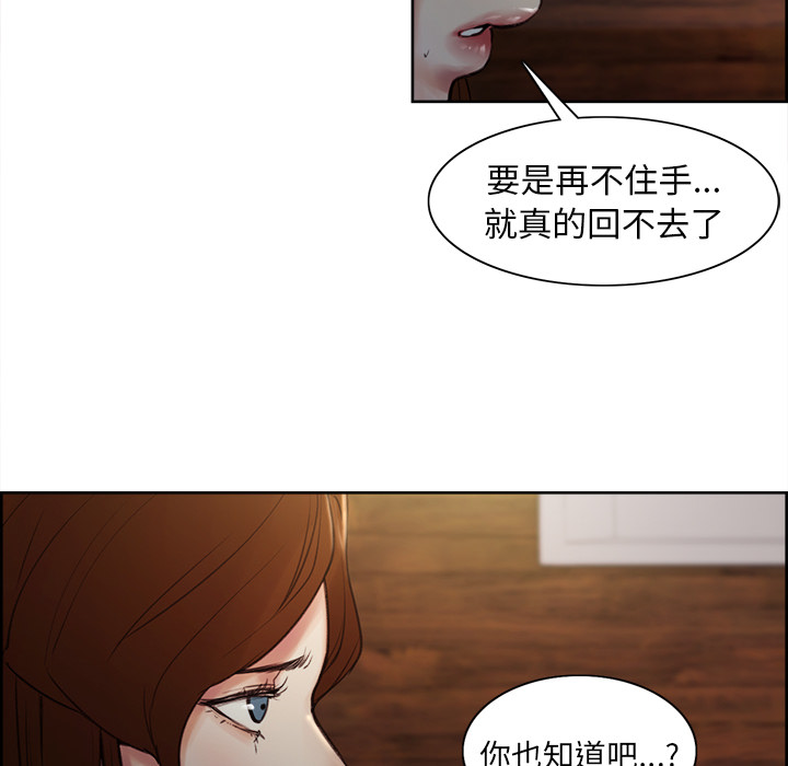 岳母家的刺激生活漫画 免费阅读 第6话 101.jpg